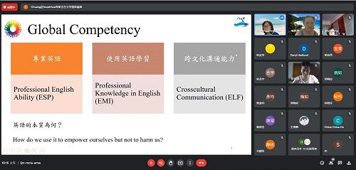 培育雙語師資　中山大學開辦雙語教學學分班